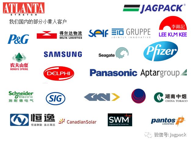 蘇州建技,JAGPACK 蘇州建技,JAGPACK