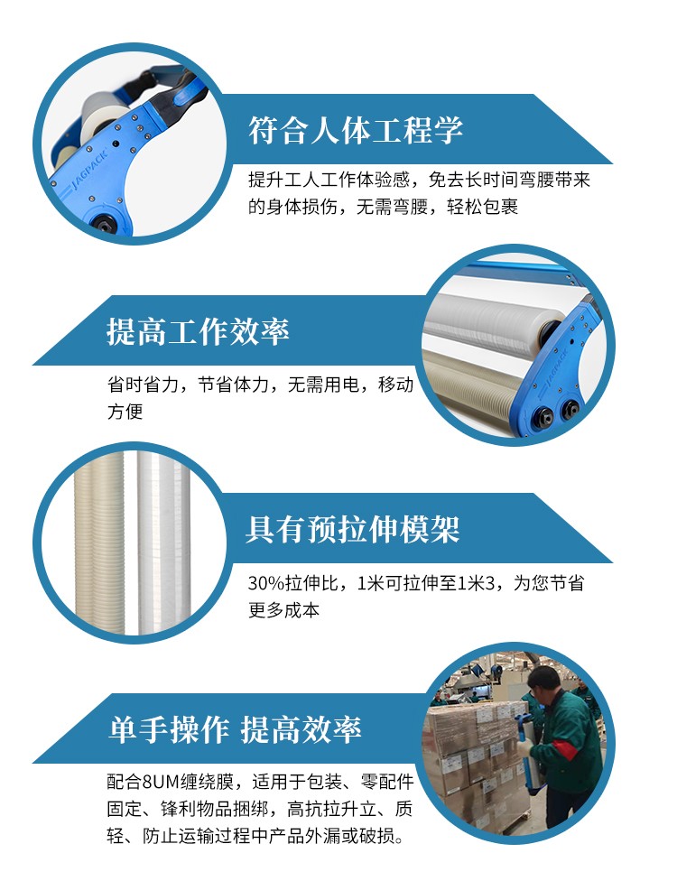 蘇州建技,JAGPACK 蘇州建技,JAGPACK