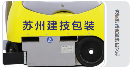 蘇州建技,JAGPACK 蘇州建技,JAGPACK