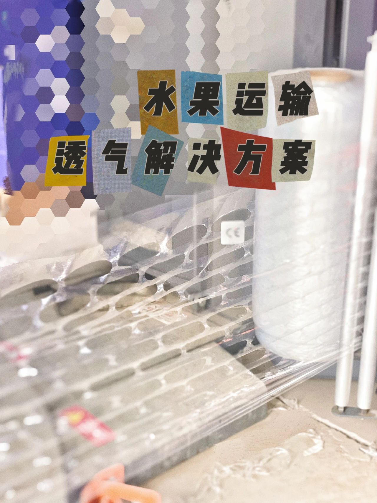 蘇州建技,JAGPACK 蘇州建技,JAGPACK