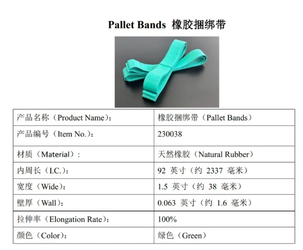 蘇州建技,JAGPACK 蘇州建技,JAGPACK