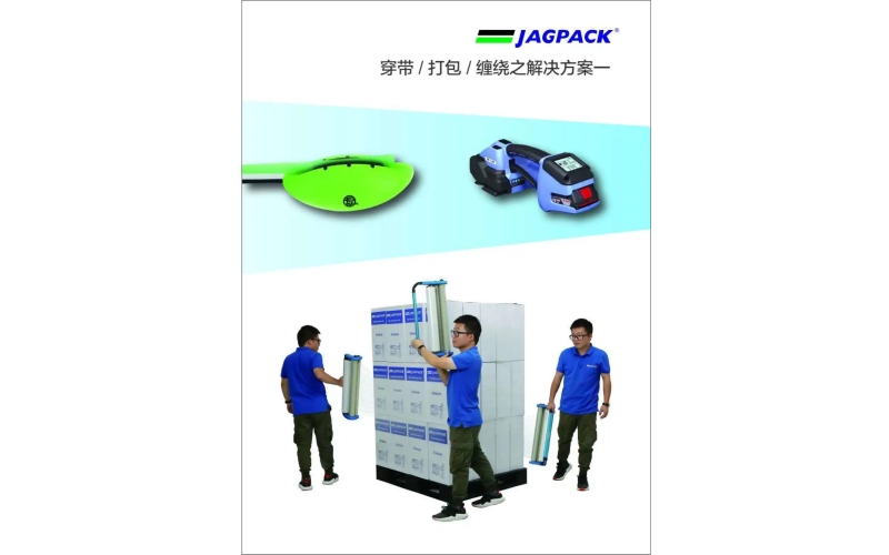 蘇州建技一體化包裝解決方案，助力客戶產(chǎn)品脫穎而出